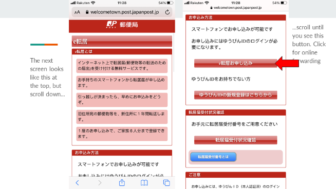 Step 7. Applying for e-Tenkyo and agreeing to terms.