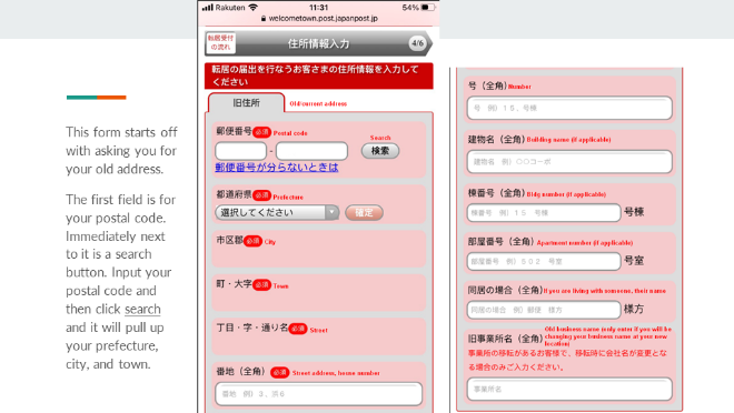 Step 10. Input your old address and your new address.