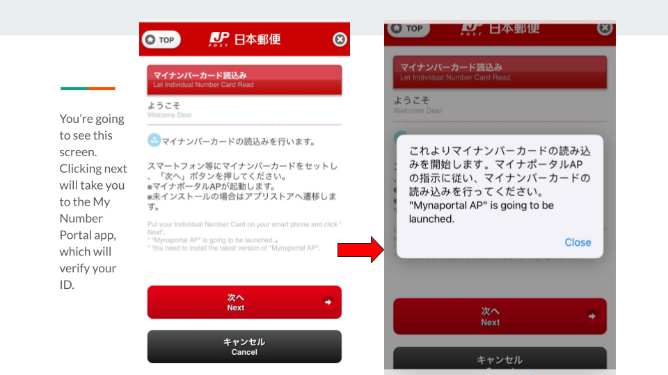 My Number Card verification