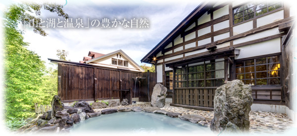 Nyuto Onsen