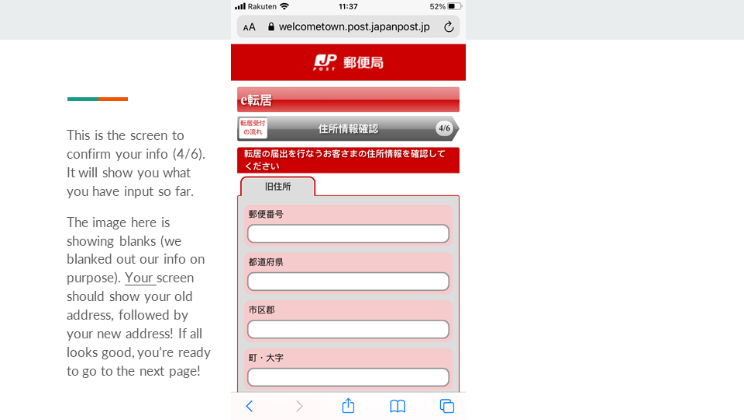 Step 11. Review and confirm.