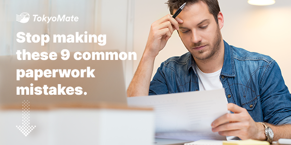 Stop making these 9 common paperwork mistakes.