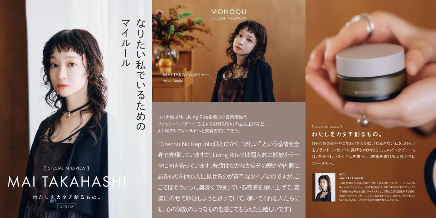 monoqu-kol-content25 04 SNS施策と成果