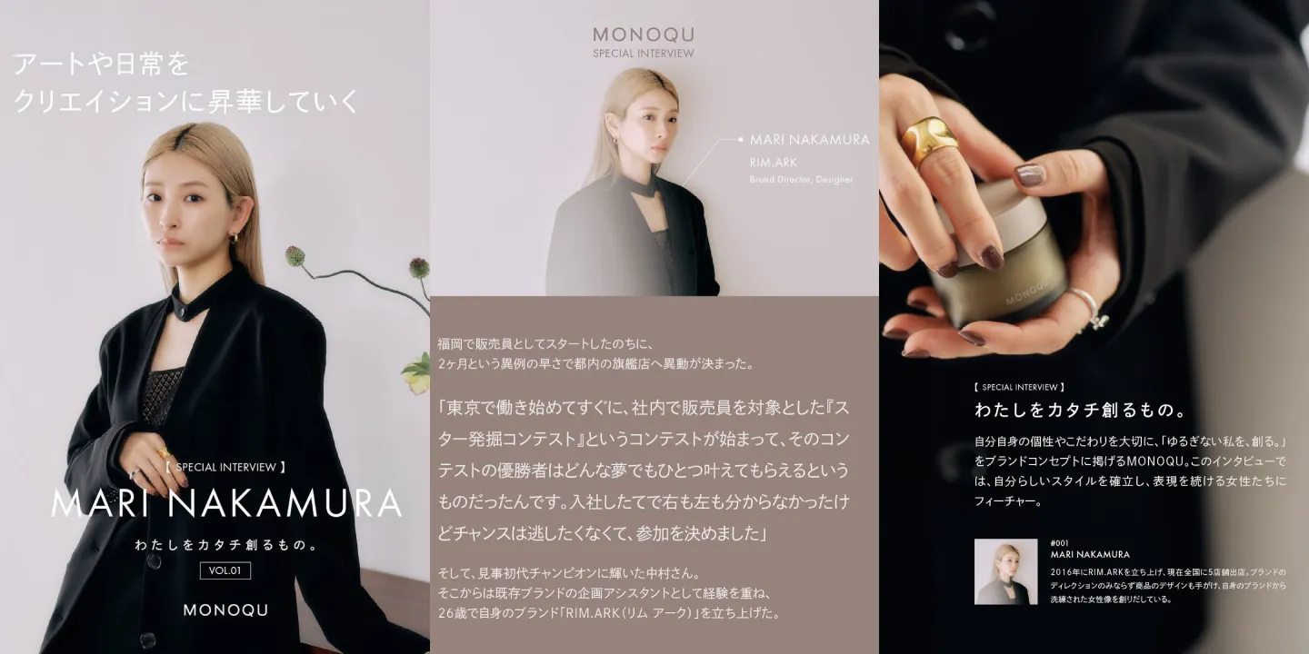 monoqu-kol-content25 03 SNS施策と成果