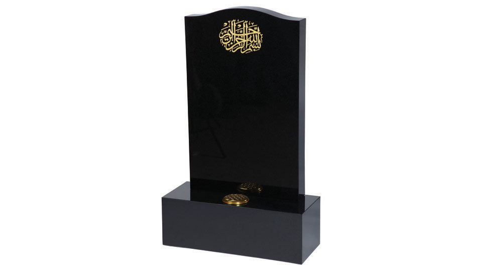 Gilded Arabic prayer memorial Gilded Arabic prayer memorial