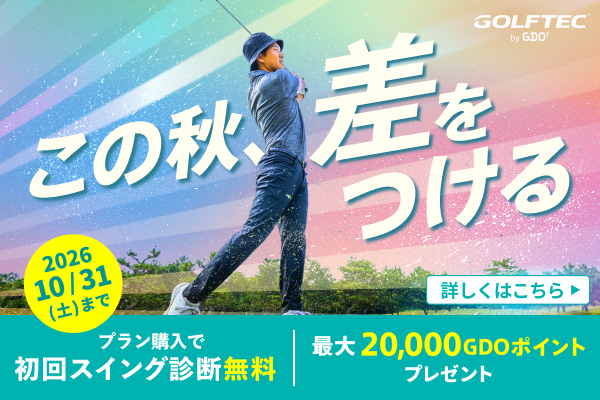 ゴルフテックのバナー