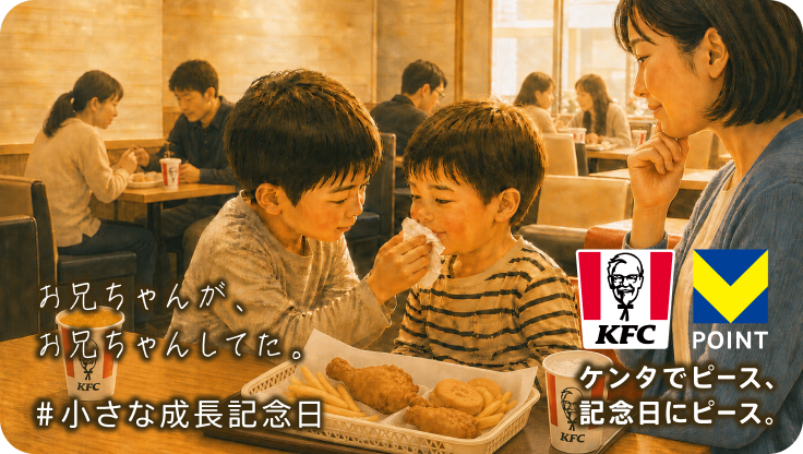 お兄ちゃんが、お兄ちゃんしてた。