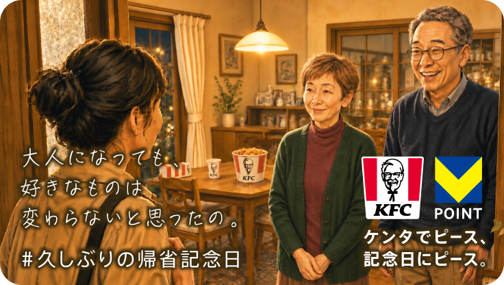 大人になっても、好きなものは変わらないと思ったの。