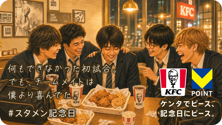 何もできなかった初試合。でも、チームメイトは僕より喜んでた。