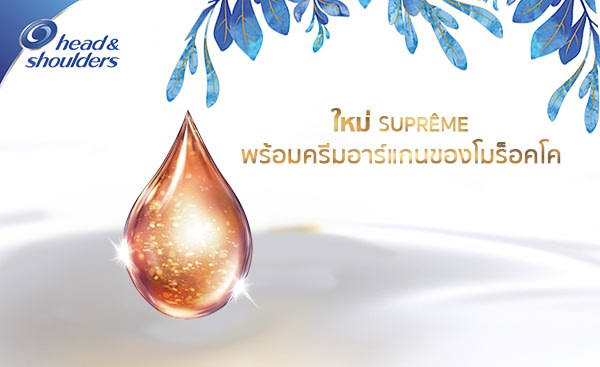 600X367 ProductBanner R6