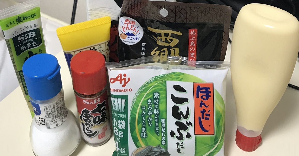 シンプルにして最高なおつまみとは