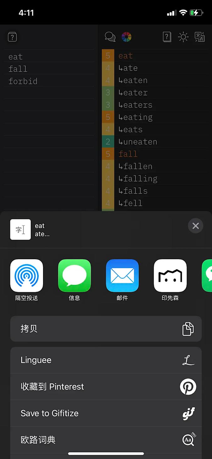 浏览器支持超链分享的情况