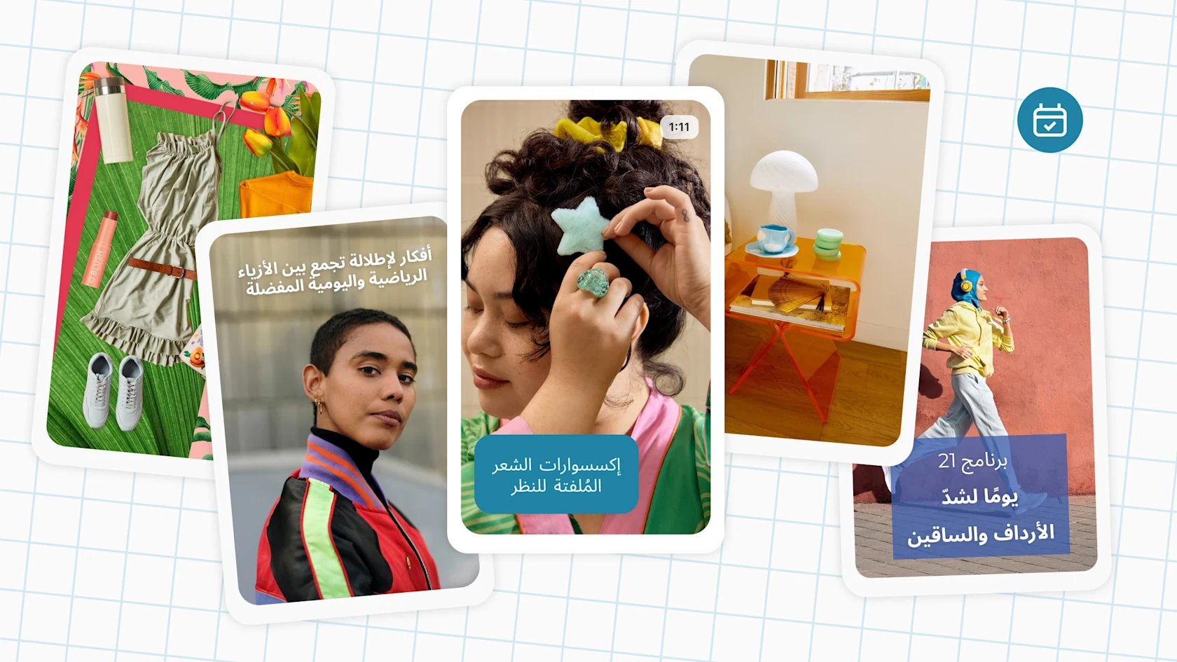 A group of Pins on top of graph paper, featuring a collage outfit, women holding a tennis racquet, star-shaped hair barrette