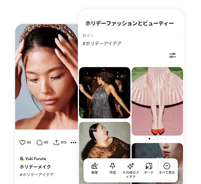 Pinterest app Pin screen
