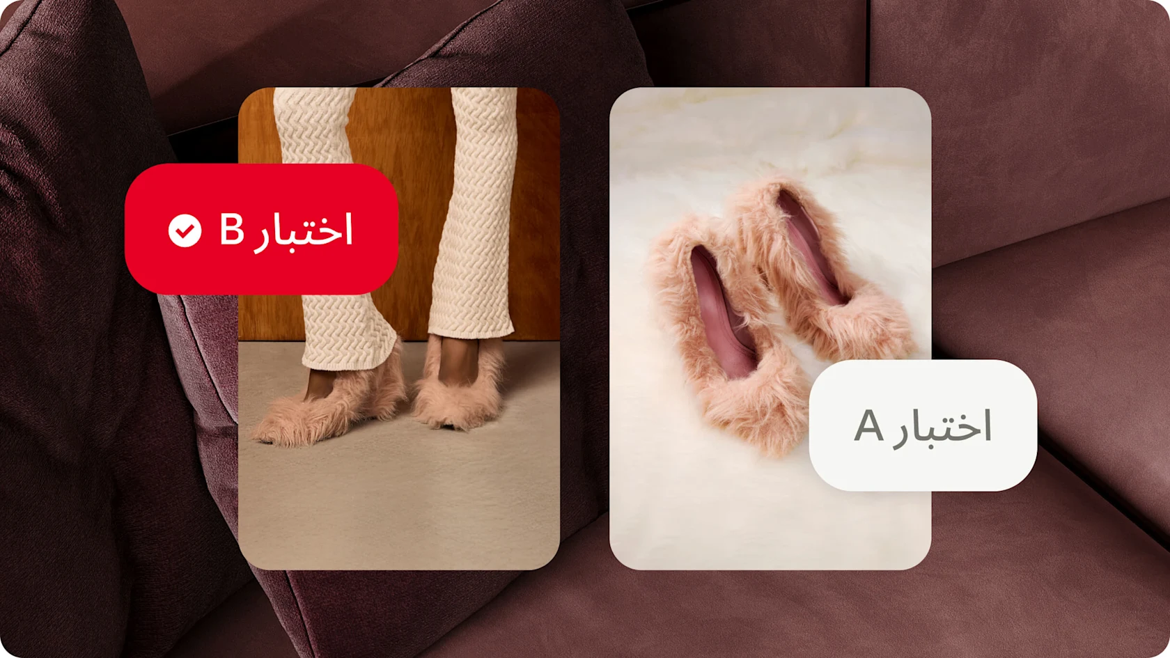 اختبار محتوى شبكة التواصل الاجتماعي لسطح المكتب