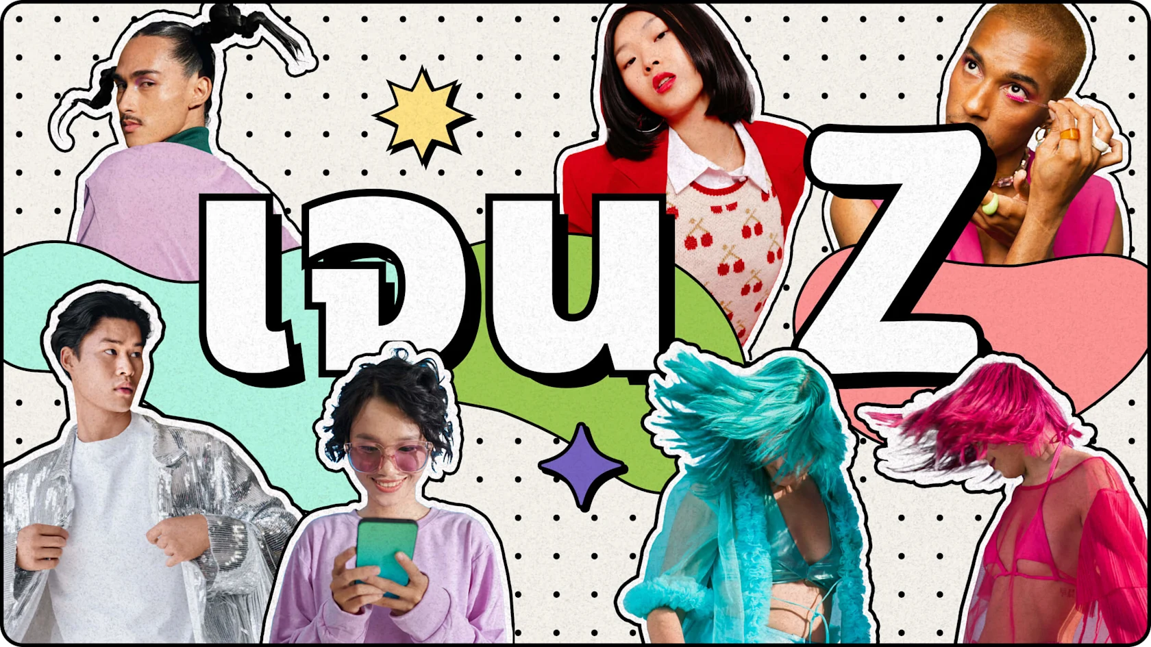 ภาพตัดปะของครีเอเตอร์ Gen Z