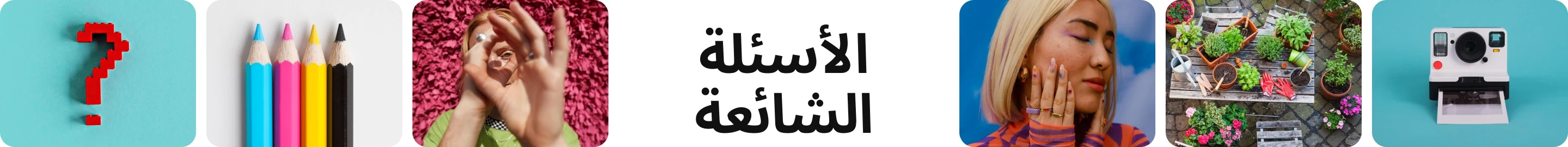 Row of 6 pins with letters spelling FAQ in center