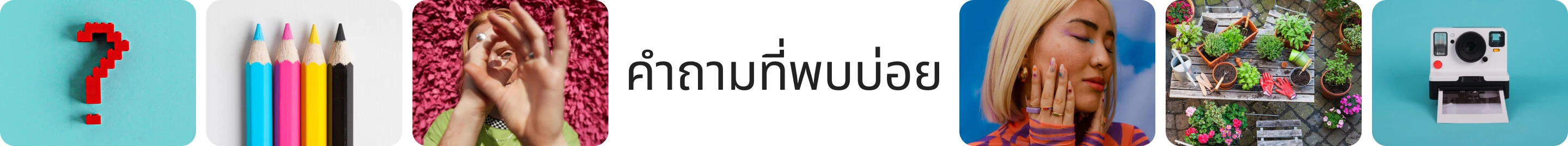 Row of 6 pins with letters spelling FAQ in center