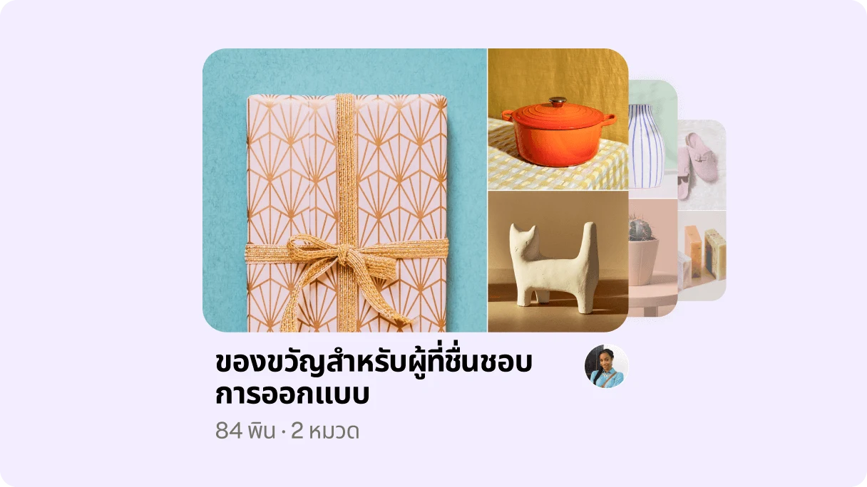 how-to-boards gift-guide-desktop