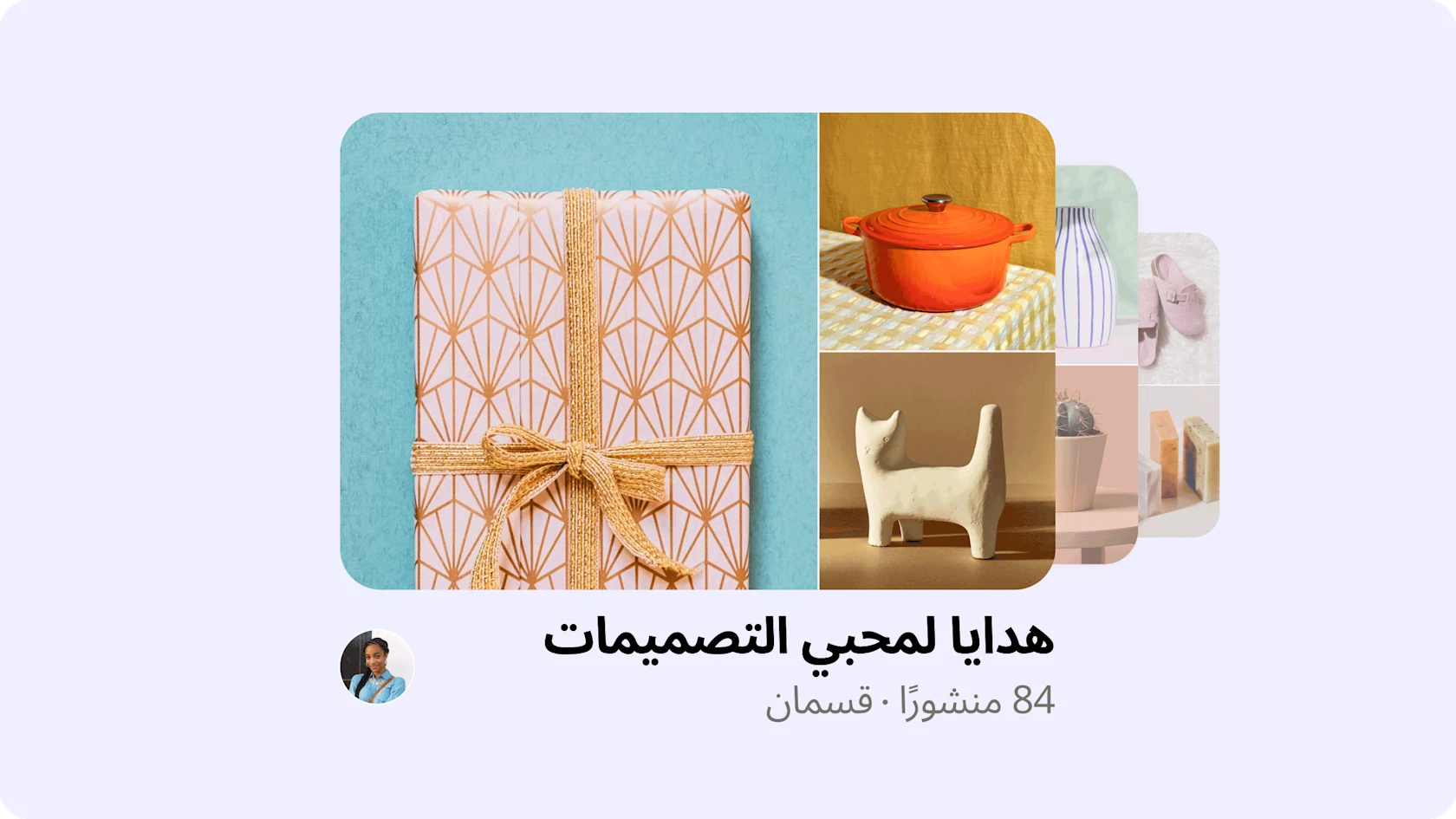 how-to-boards gift-guide-desktop