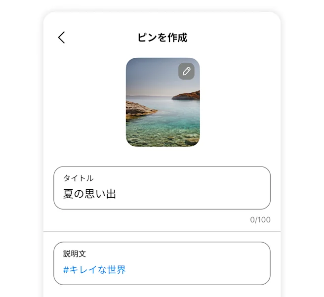 challenge-name-step-2-pins