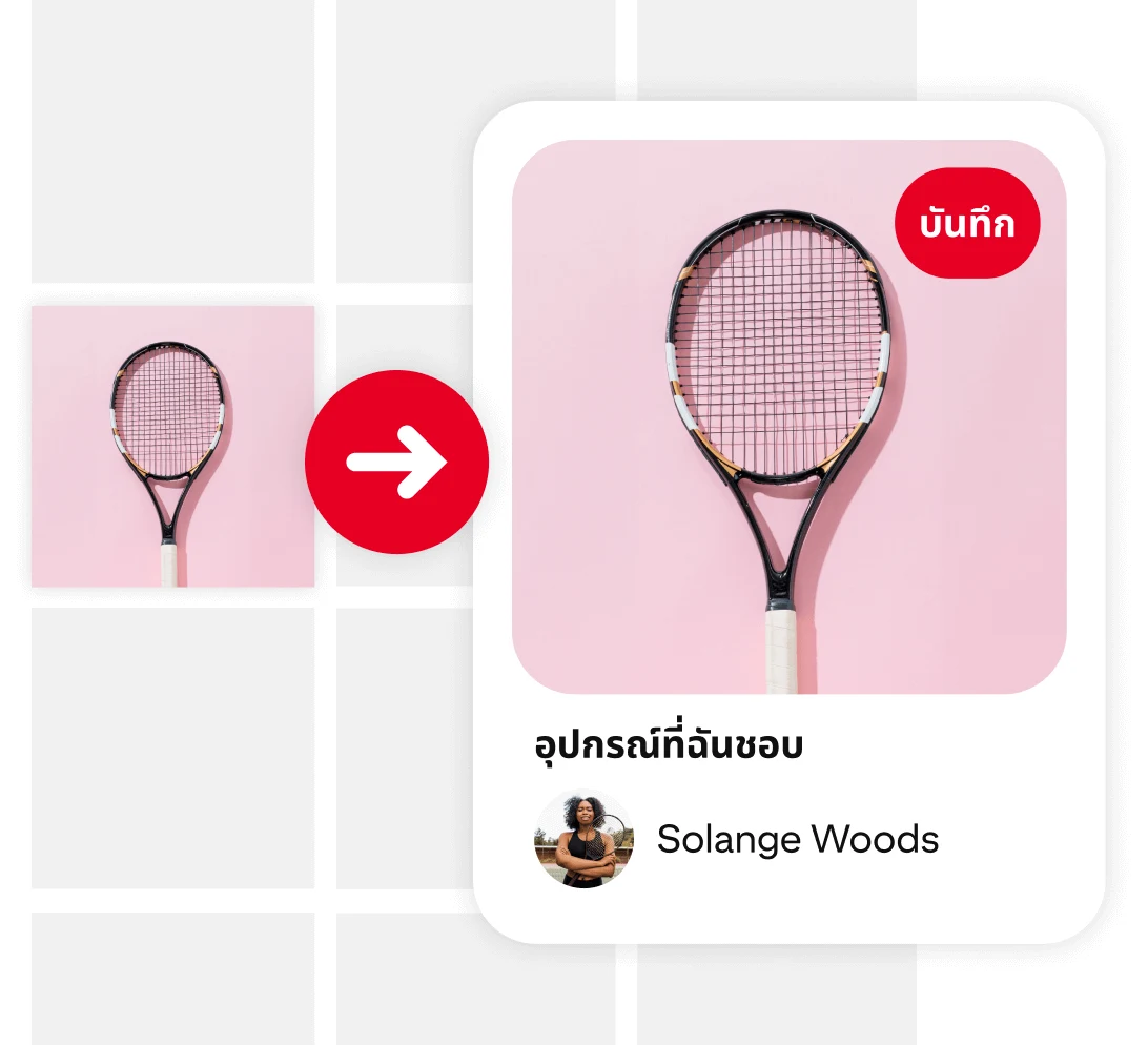 ครีเอเตอร์-สร้างสรรค์ตามที่คุณต้องการ