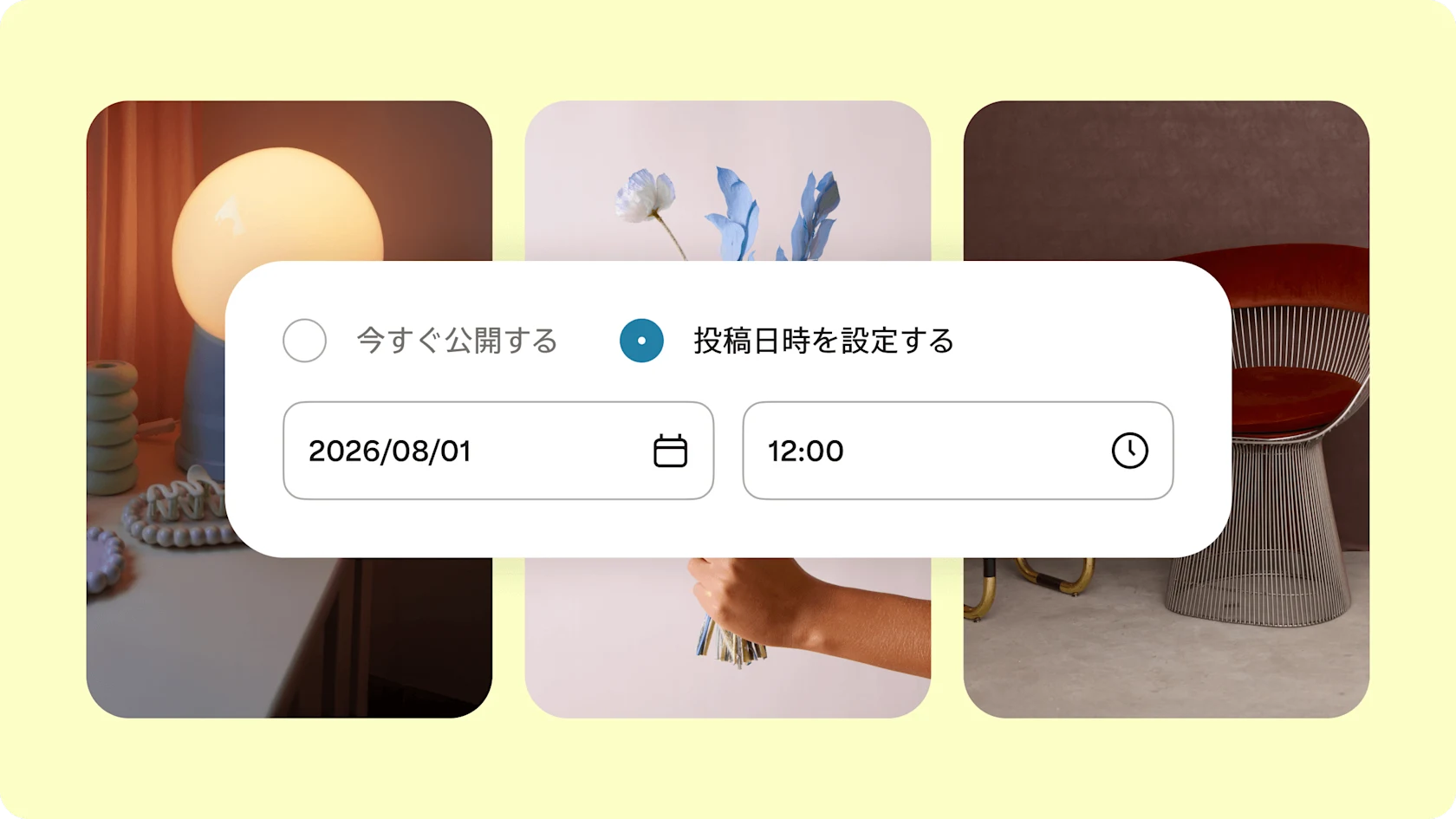 コンテンツ-予約投稿-デスクトップ