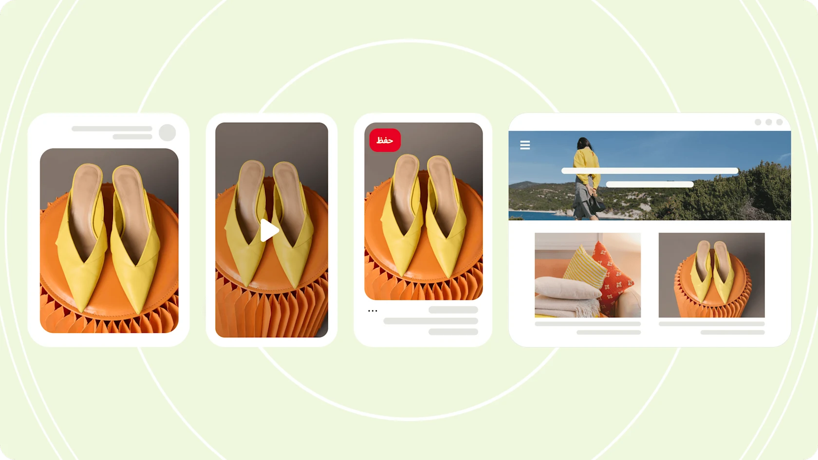 صورة سطح المكتب لتضخيم المحتوى