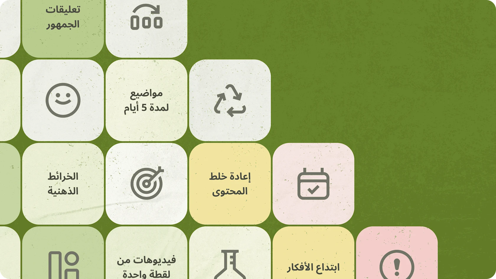 صورة منشور مدونة البقاء محفزًا على سطح المكتب