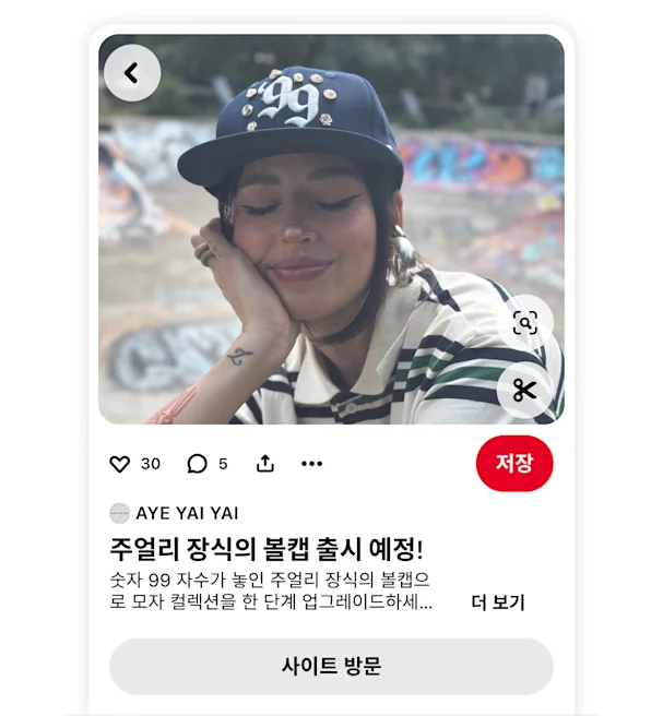 브랜드 AYE YAI YAI의 Pinterest 핀으로, 주얼리 장식의 볼캡 이미지와 웹사이트 링크가 있습니다.