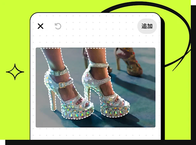 破線で縁取られた、シルバーストラップ付きハイヒールを履いた人をクローズアップしたピン画像。
