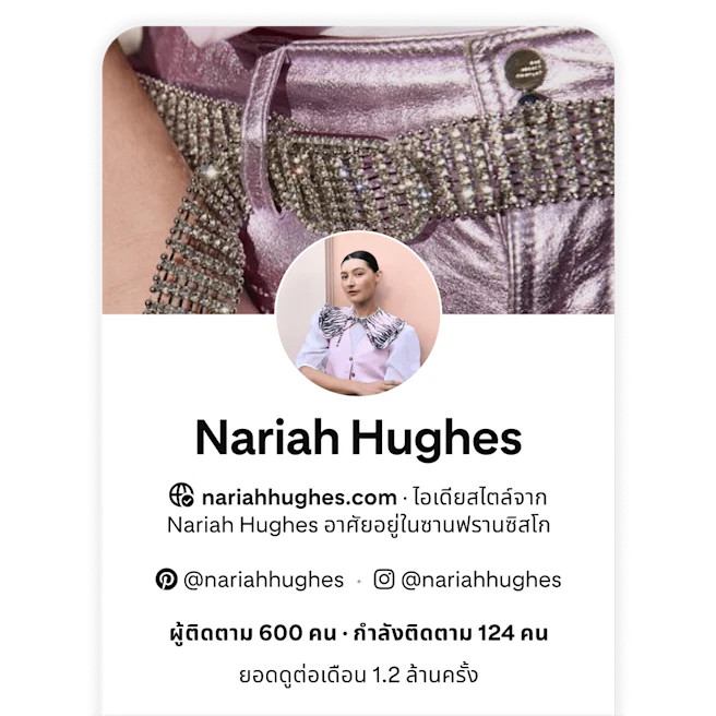 ภาพหน้าจอมือถือที่แสดงโปรไฟล์ Pinterest ของ Nariah Hughes