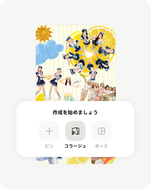 Create Pin screen