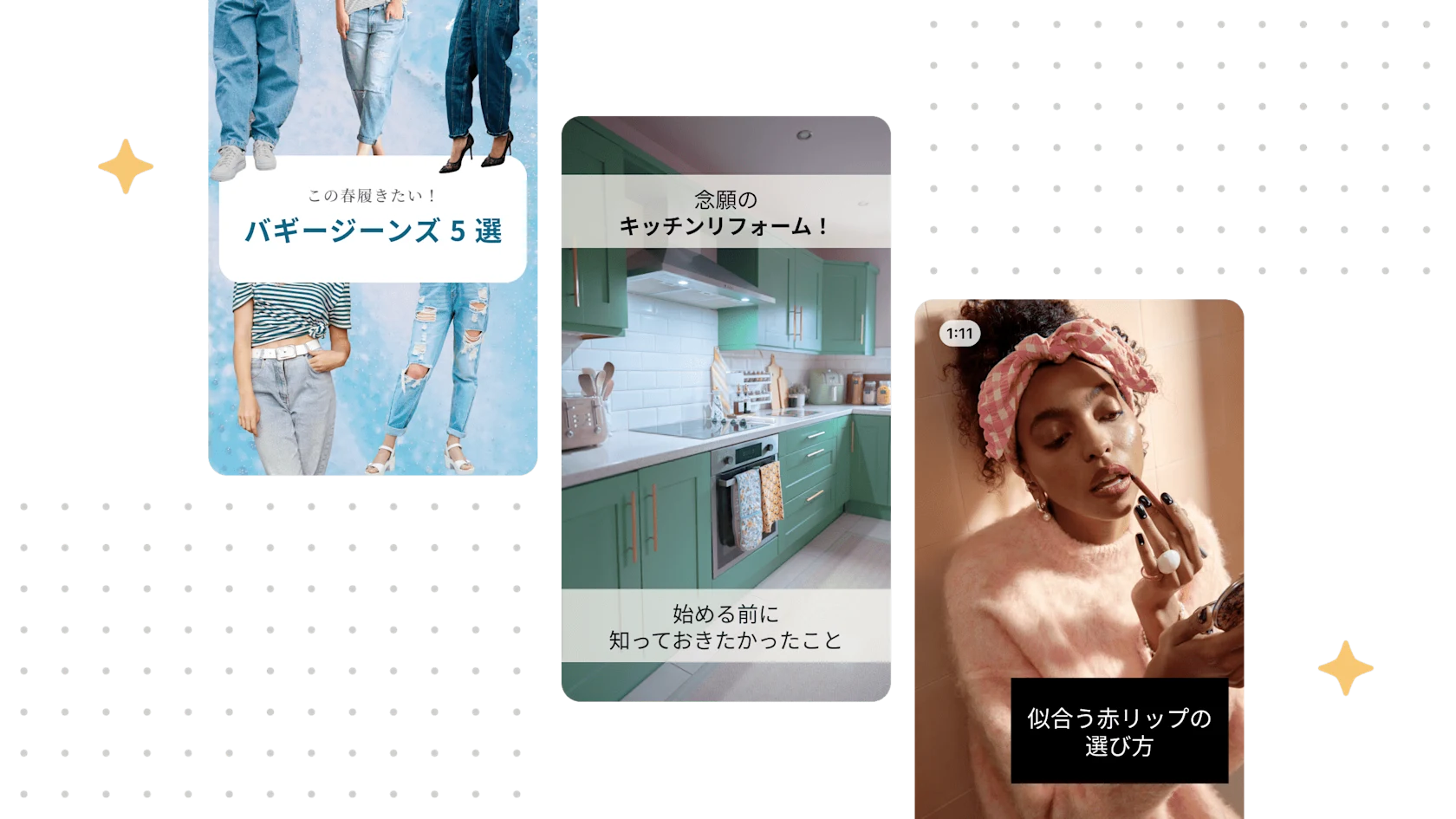 薄い色のドットパターンの背景に表示された 3 つのピン。