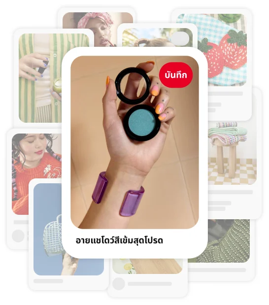 a hand wearing a chunky purple bracelet holding a blue eyeshadow compact in front of a faded collage of pins