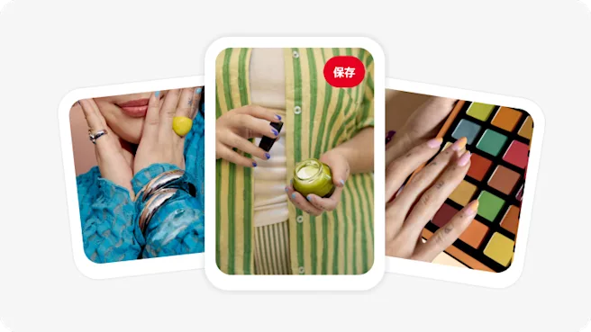 並んだ 3 つのピン:銀色のブレスレットを着けた手を顔に添えた女性のアップ、美容クリームの容器を開けた人、カラフルで派手なアイシャドウのメイクアップパレット。