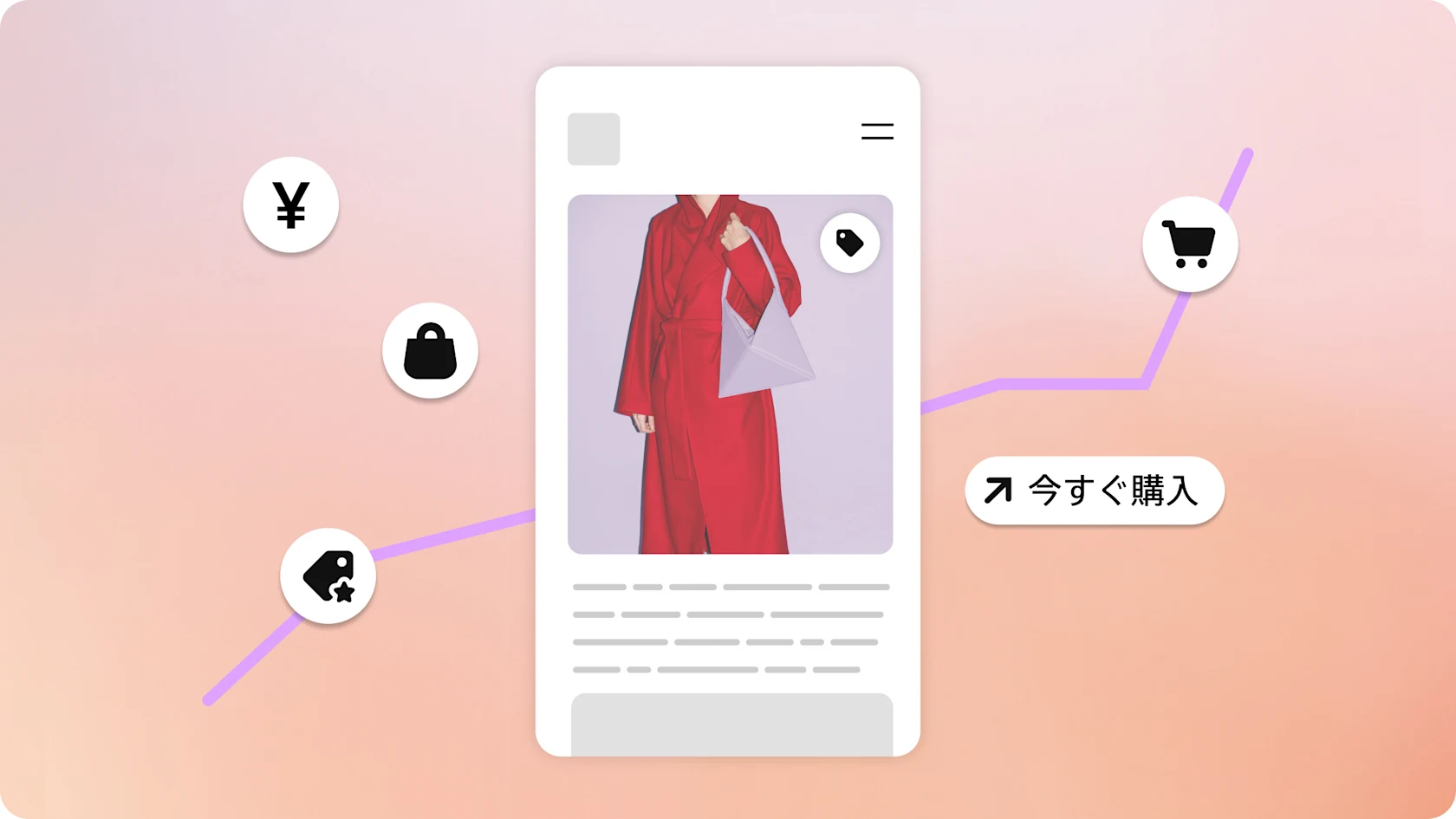 ショッピングアイコンが付いたソーシャルメディアの投稿