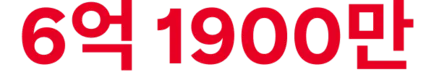 570M