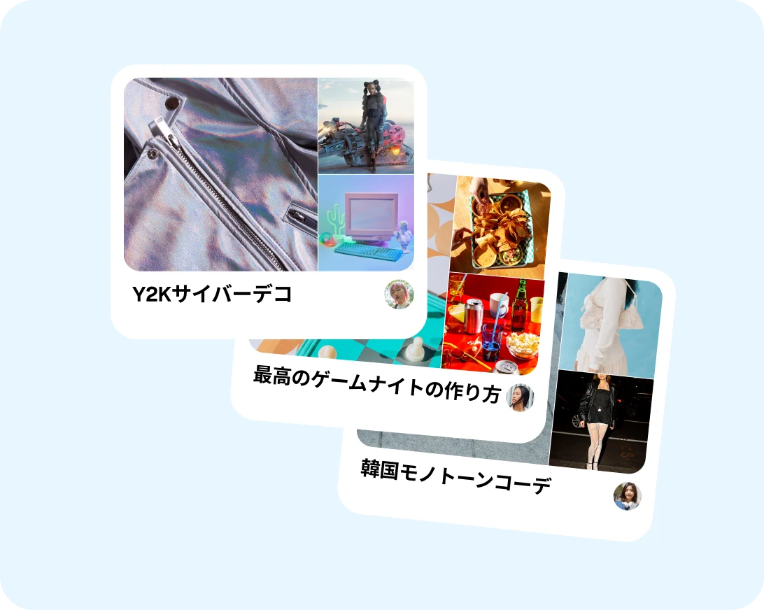 Outfit boards