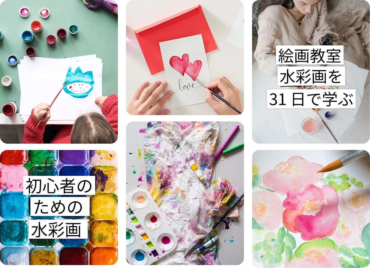 アートのハウツー画像のピンクラスタ