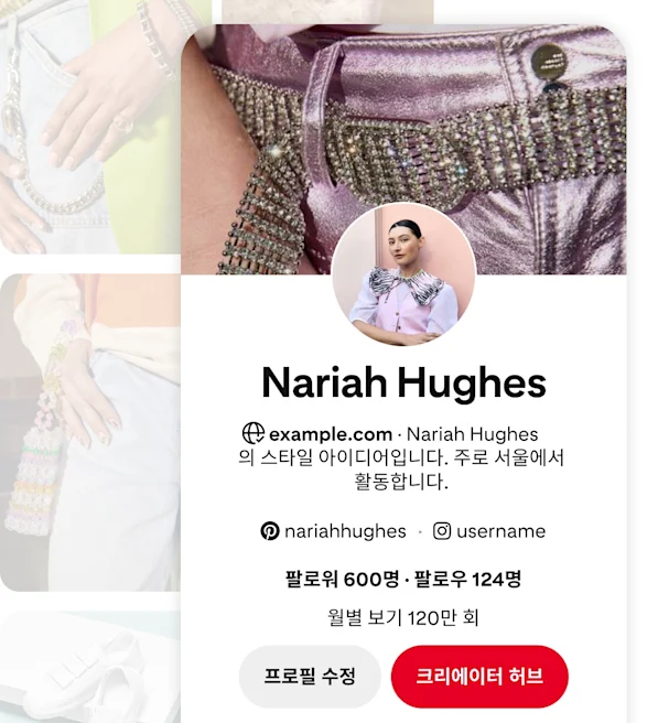 Mobile screenshot of Pinterest profile for Nariah Hughes