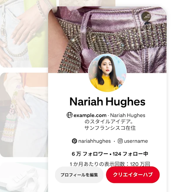 Mobile screenshot of Pinterest profile for Nariah Hughes
