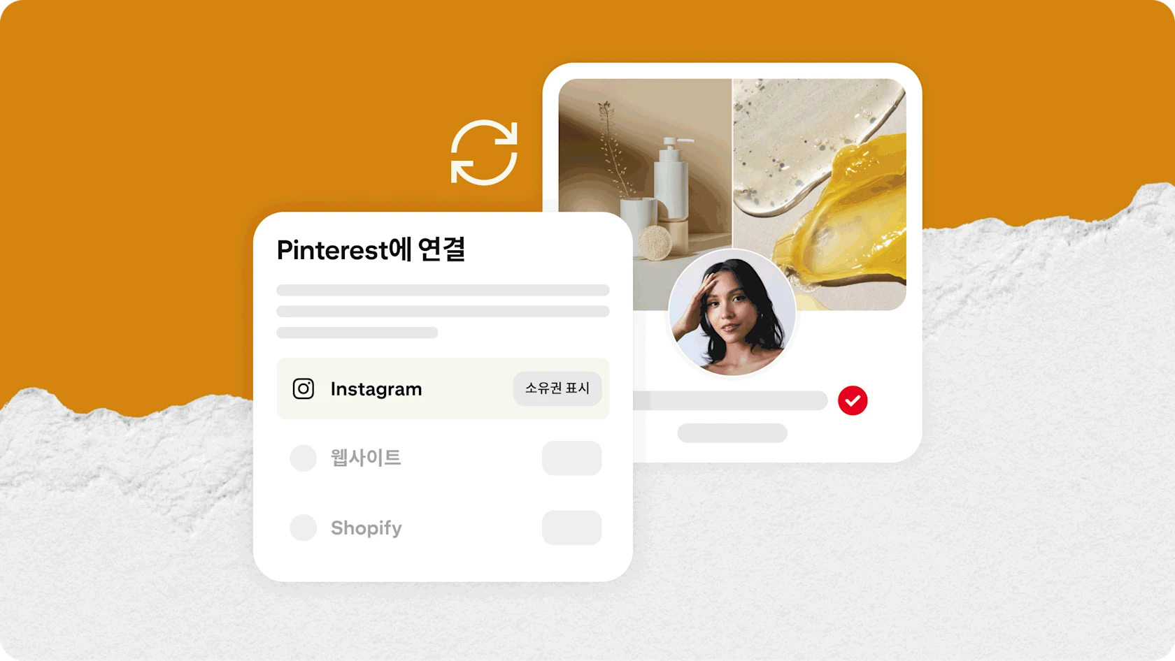 Instagram 계정 소유권 표시 업데이트: 블로그 이미지