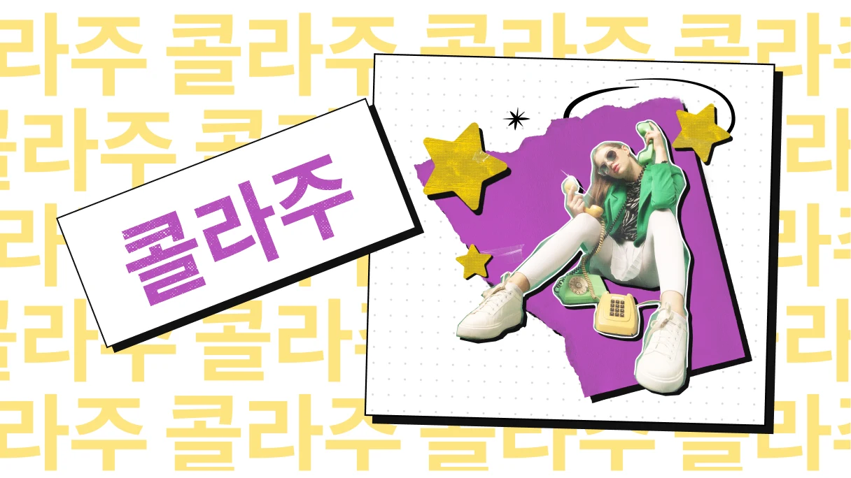 collages-tile-whats-new