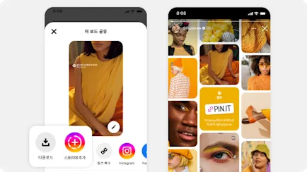 blog-board-sharing-tile