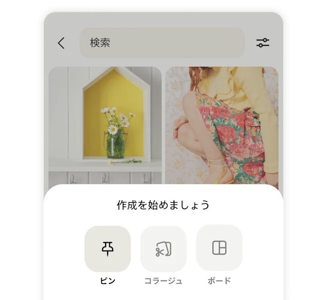 challenge-name-step-1-pins