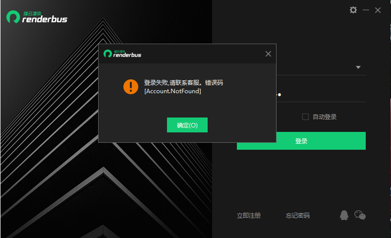 动画客户端 登录 01