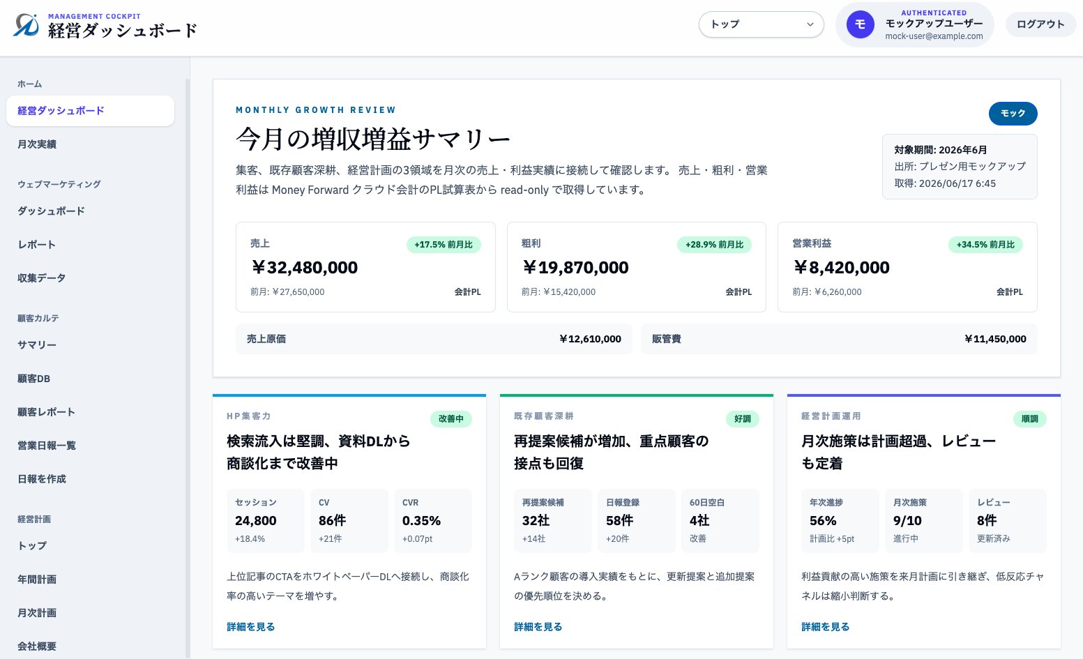 migrating-from-openclaw-to-chatgpt-api-001