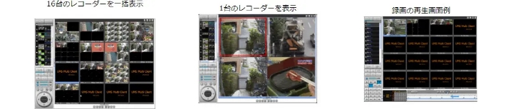 software-画面例-umsm-001