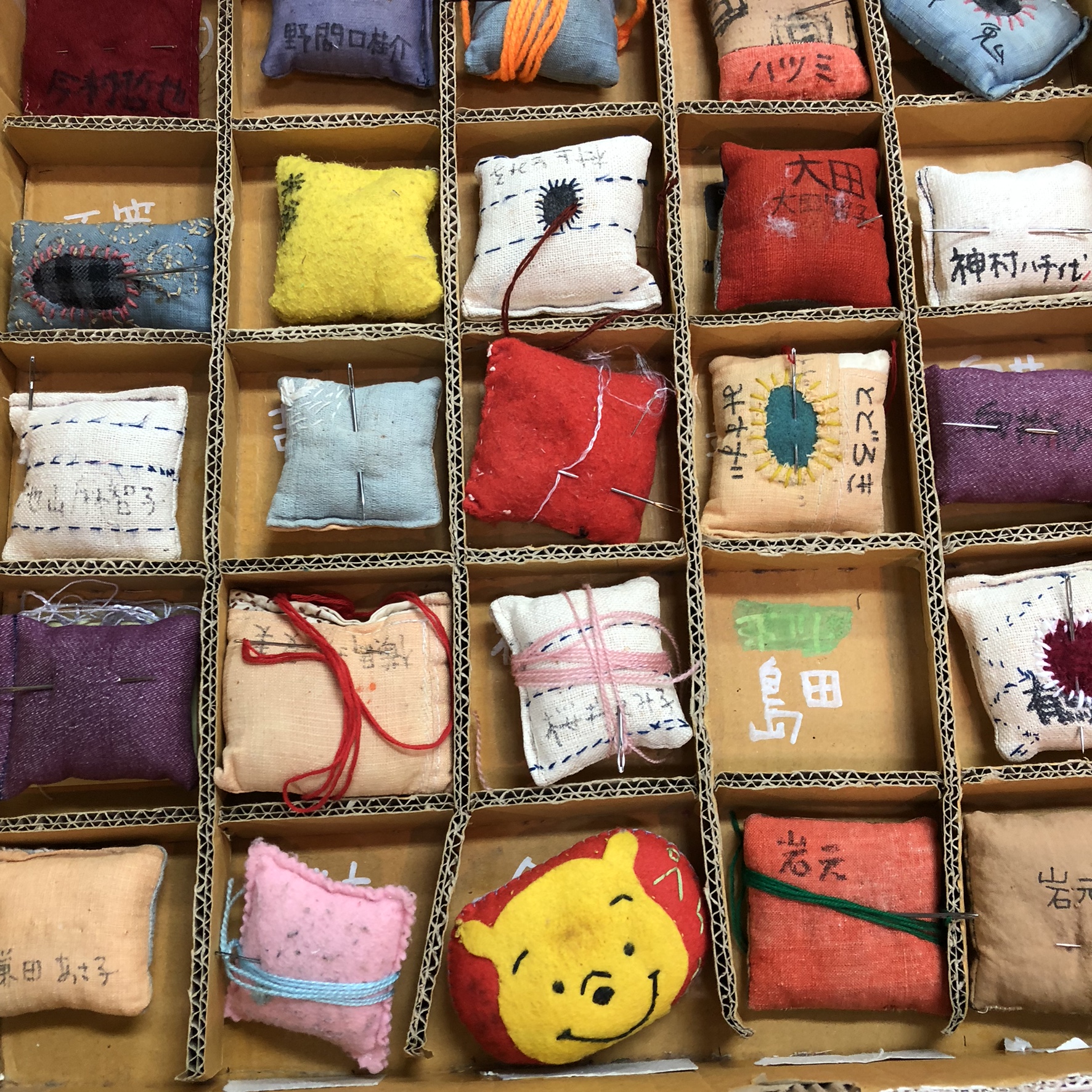 Shobu Gakuen